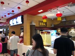 -老通城豆皮大王(吉庆街店)