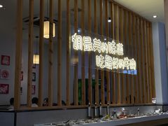 -林记潮牛·牛肉火锅(上马墩店)