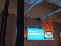 -半天妖烤鱼(薛城万达广场店)