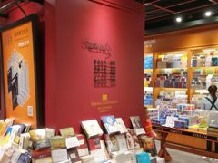 -西西弗书店&矢量咖啡(凯德晶萃广场店)