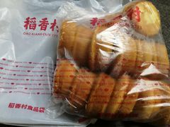 -稻香村(文殊院旗舰店)