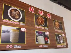 -张醪糟(街子店)