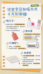 -琅悦月子会所(香格里拉旗舰店)