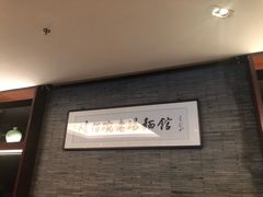 -老东吴食府(雅都店)