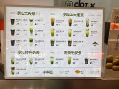 -茶月山·潮汕工夫茶饮(乐峰广场店)