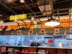 大堂-Tubestation站点比萨(高新万达ONE店)