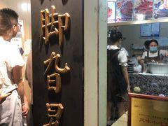 招牌卤鸡脚-鸡脚旮旯平江路店