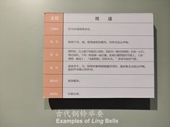 -大钟寺古钟博物馆
