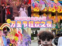 -华谊兄弟（长沙）电影小镇