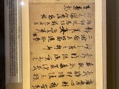 -兰亭风景区