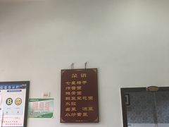 -蒋炸酱(内东街店)