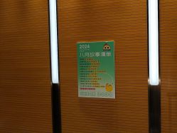 -小鸡哆哆故事屋·儿童乐园(嘉里城店)