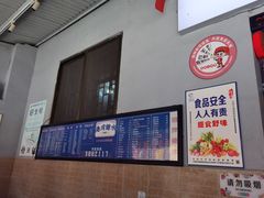 -港湾糖水