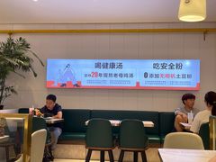 大堂-姐弟俩土豆粉(北京双桥万达店)