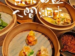 -德发长·花式蒸饺(大唐不夜城店)