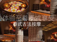 -菩泰·泰式草本按摩SPA(国大城市广场店)