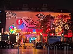 -文和友老长沙龙虾馆(化龙池店)