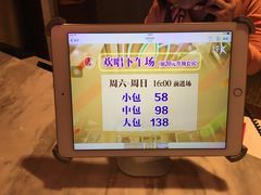 -乐界KTV(虹桥中心店)