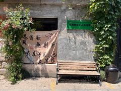 -连云港民主路老街