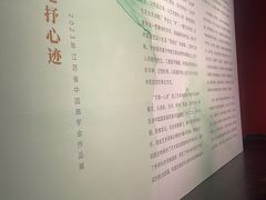 -江苏省美术馆(长江路新馆)