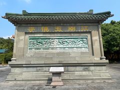 -天下玉苑