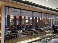 门面-上关雪東北菜(中房金谊店)