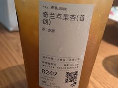 -喜茶(广州滨江宏岸店)