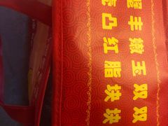 -七的湖·晚芳亭·阳澄湖农家菜·大闸蟹(莲花岛店)