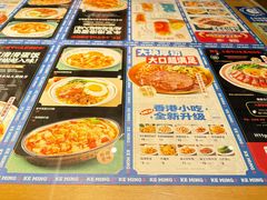 -克茗冰室(金地威新中心店)