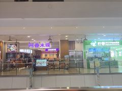 -永旺梦乐城(金银潭店)