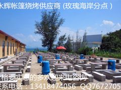 -玫瑰海岸文化旅游度假区