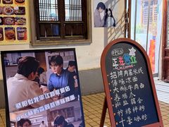 -阿木舂记·特色小吃(平江路店)