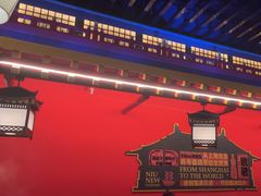 -牛New寿喜烧(曹路花园城店)