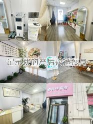 -妙初·产后恢复·瘦身纤体