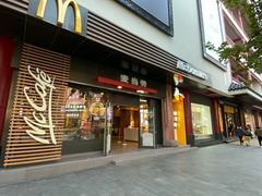 门面-麦当劳(豫园店)