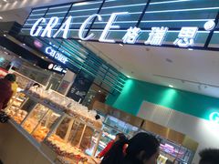 -格瑞思动物奶油生日蛋糕(园区永旺店)