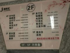 -极乐汇汗蒸会馆(杭州店)