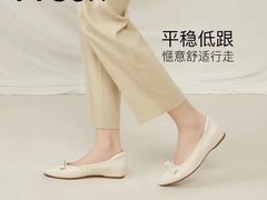 -伊势丹(现代城店)