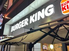 -汉堡王(上海缤谷一期店)