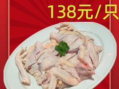 -汇景花园酒家(基立下道店)