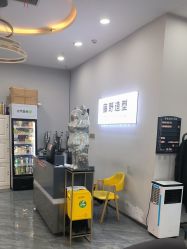 -藤野造型烫染·漂发