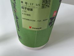 -书亦烧仙草(紫荆广场店)