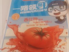-眉州东坡(北苑华贸店)