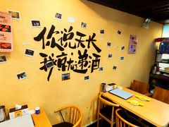 -烤五行·烧烤烤串(石佛营店)