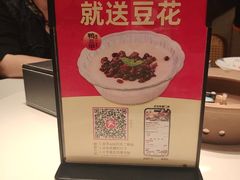-厝小满.姜母鸭/泉州菜(桥南店)