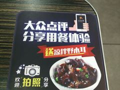 -72街荷叶饭(三元里店)