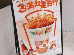 -KPRO 帕尼尼·沙拉·缤纷拼盘(万象城店)