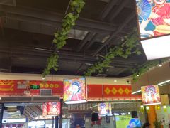-四季喧黔味豆米火锅(万达广场店)