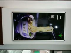 android_upload_pic-东方宫中国兰州牛肉拉面(新起街店)