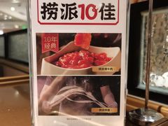 -海底捞大排档火锅(悦荟广场店)